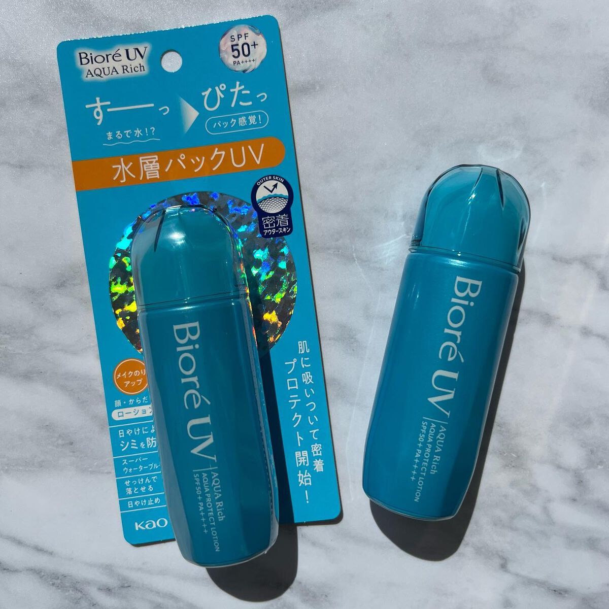 ビオレUV アクアリッチ アクアプロテクトローション(水層パック)/ビオレ/日焼け止めローションを使ったクチコミ（1枚目）