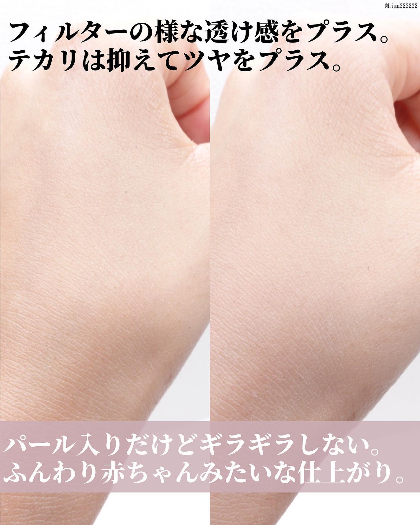 ひまちゃん /垢抜けの参考書 on LIPS 「【コラボ】〜好きなシリーズが激かわになってる件〜。.。:+*゚..」(6枚目)