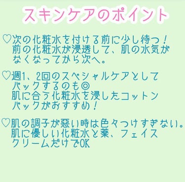 ハトムギ化粧水(ナチュリエ スキンコンディショナー R )/ナチュリエ/化粧水を使ったクチコミ（4枚目）