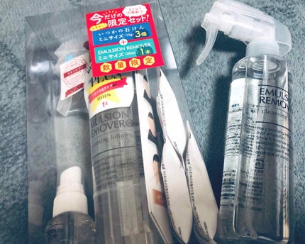 エマルジョンリムーバー 300ml/200ml/水橋保寿堂製薬/その他洗顔料を使ったクチコミ(1枚目)