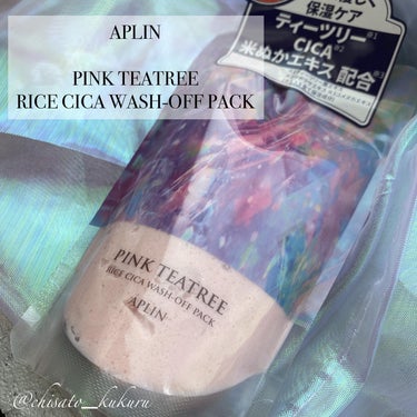 × #モニター
⁡
その他の投稿はこちらから▶︎
@chisato_kukuru 
⁡
APLIN 

PINK TEATREE
RICE CICA WASH-OFF PACK
⁡
こちらをお試しさせて