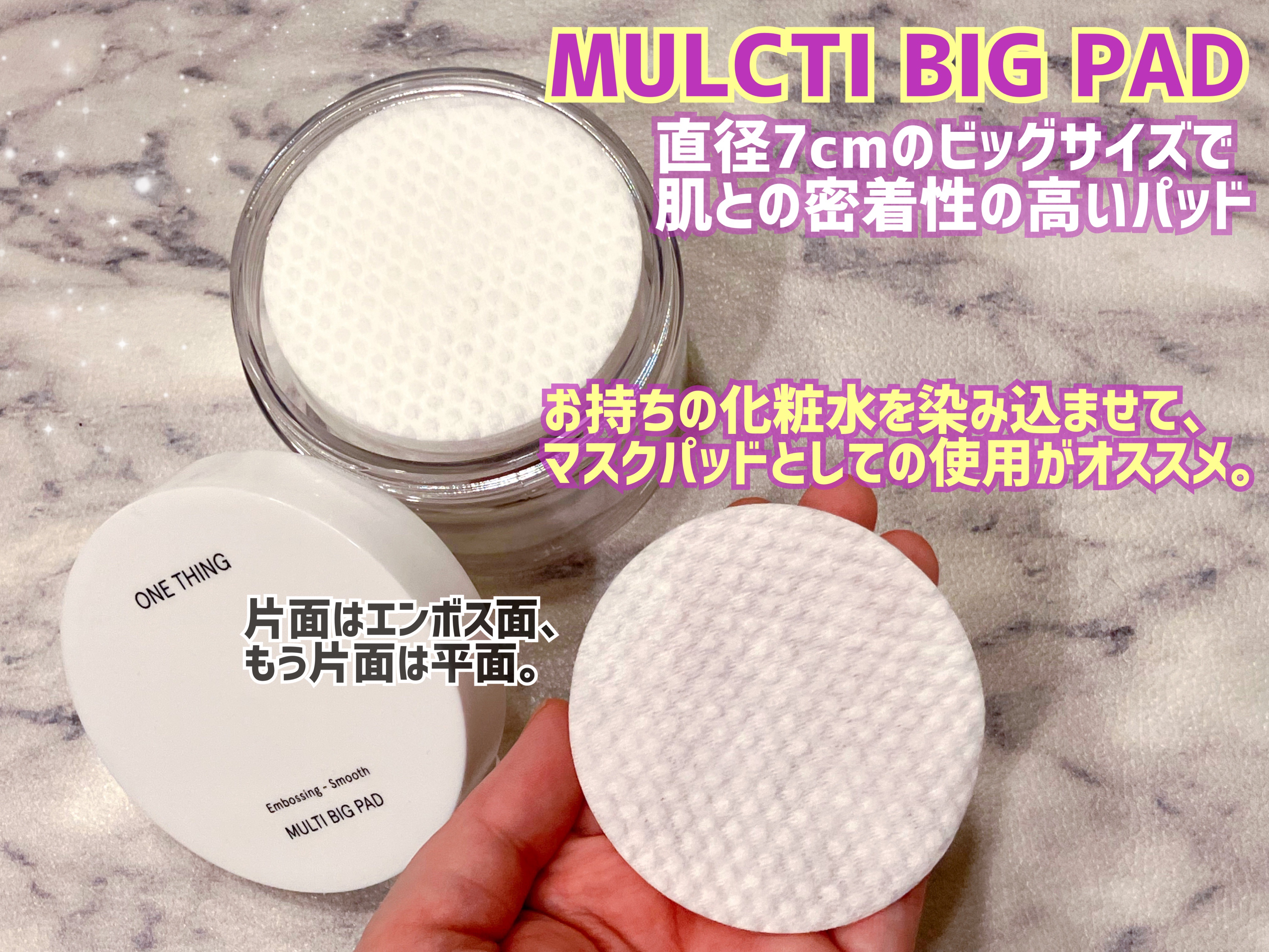 ガラクトミセス化粧水/ONE THING/化粧水を使ったクチコミ（3枚目）