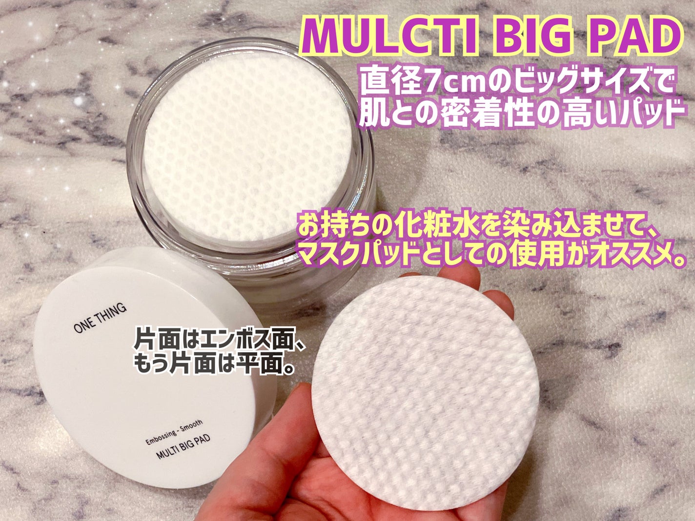 ガラクトミセス化粧水/ONE THING/化粧水を使ったクチコミ(3枚目)