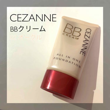 BBクリーム/CEZANNE/BBクリームを使ったクチコミ（1枚目）