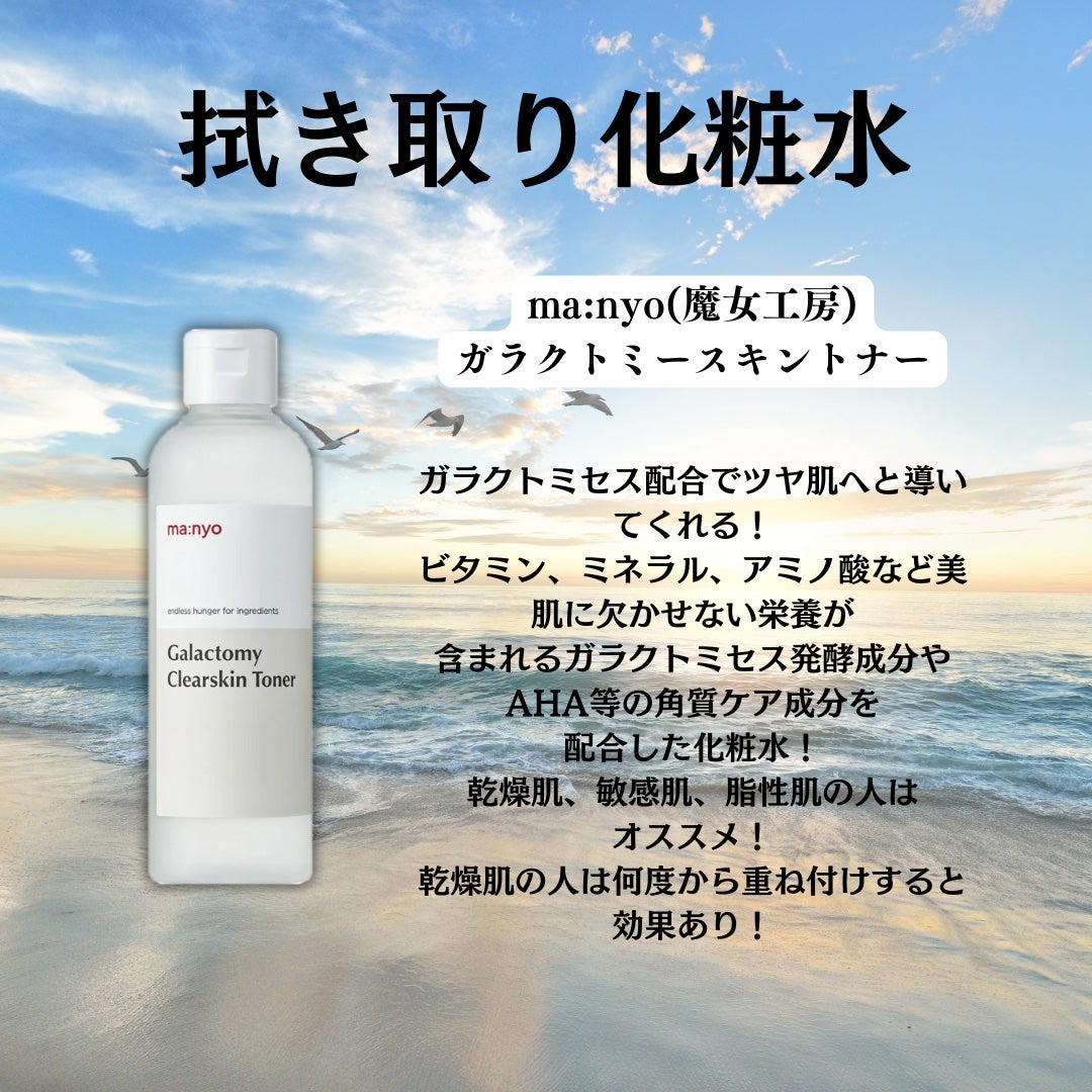 ティーツリーカーミングエッセンスパッド/MEDIHEAL/トナーパッドを使ったクチコミ(2枚目)