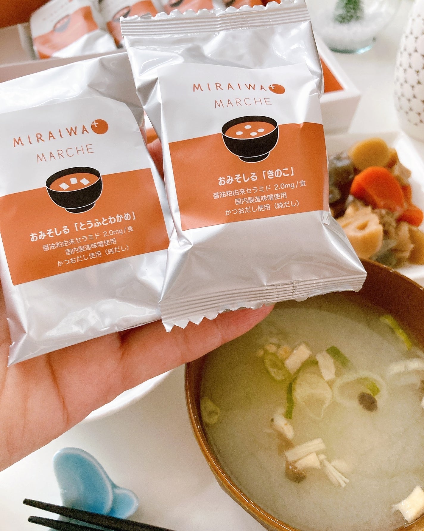 ひだまり@毎日投稿✨ on LIPS 「寒くなってきて暖かいものが飲みたい🤍そんな時に手軽に飲めて..」(5枚目)