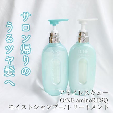 ワン アミノレスキューモイストシャンプー/トリートメント/アミノレスキュー/市販シャンプーを使ったクチコミ(1枚目)