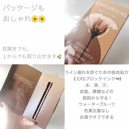 ã¹ãã«ã¬ã¹ã©ã€ããŒ/LUMIURGLAS/ãªãããã¢ã€ã©ã€ããŒã䜿ã£ãã¯ãã³ãïŒ6æç®ïŒ