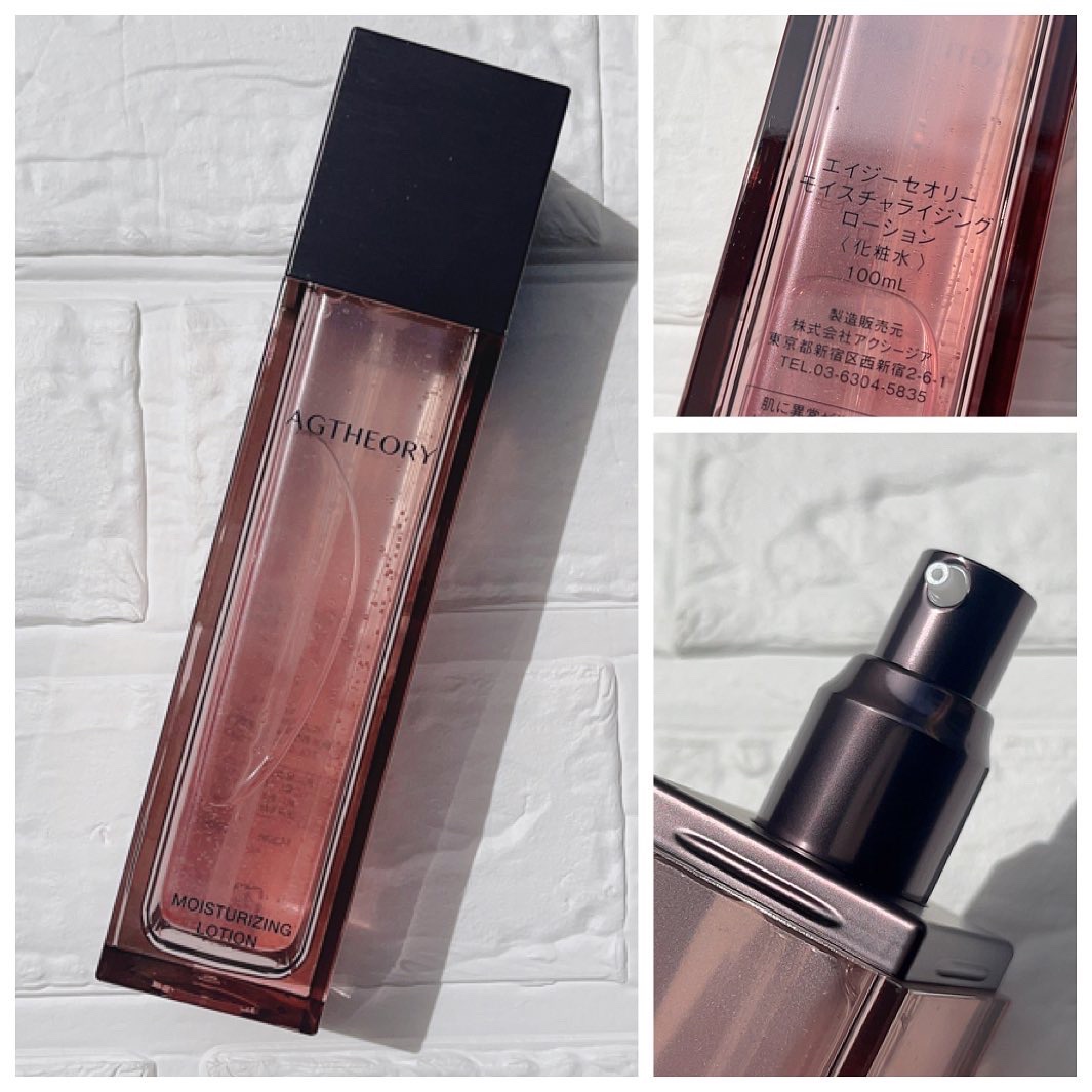 【新品未使用】アクシージアエイジーセオリー モイスチャライジングローション アクシージア（化粧水・ローション｜スキンケア）：美容