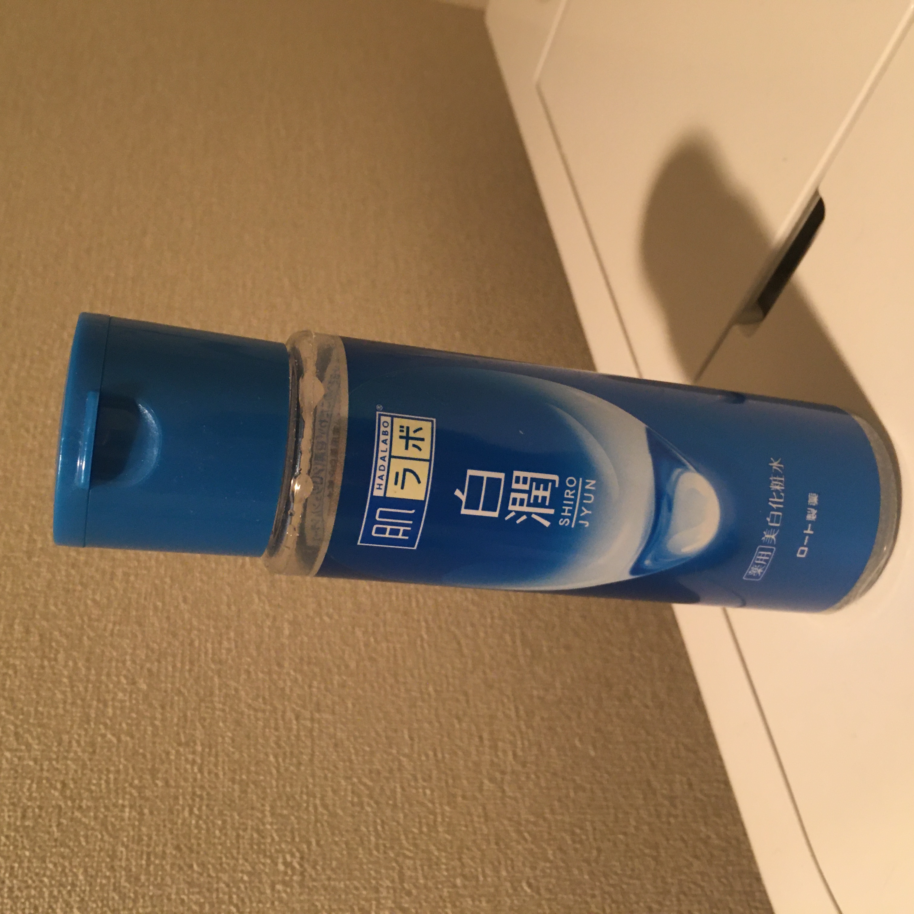 白潤 薬用美白化粧水/肌ラボ/化粧水を使ったクチコミ（1枚目）