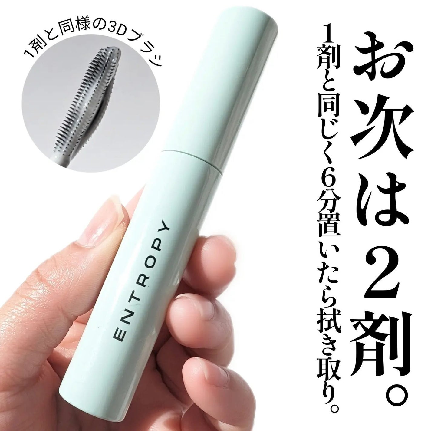 タフブローリフトキット/ENTROPY/その他キットセットを使ったクチコミ(4枚目)