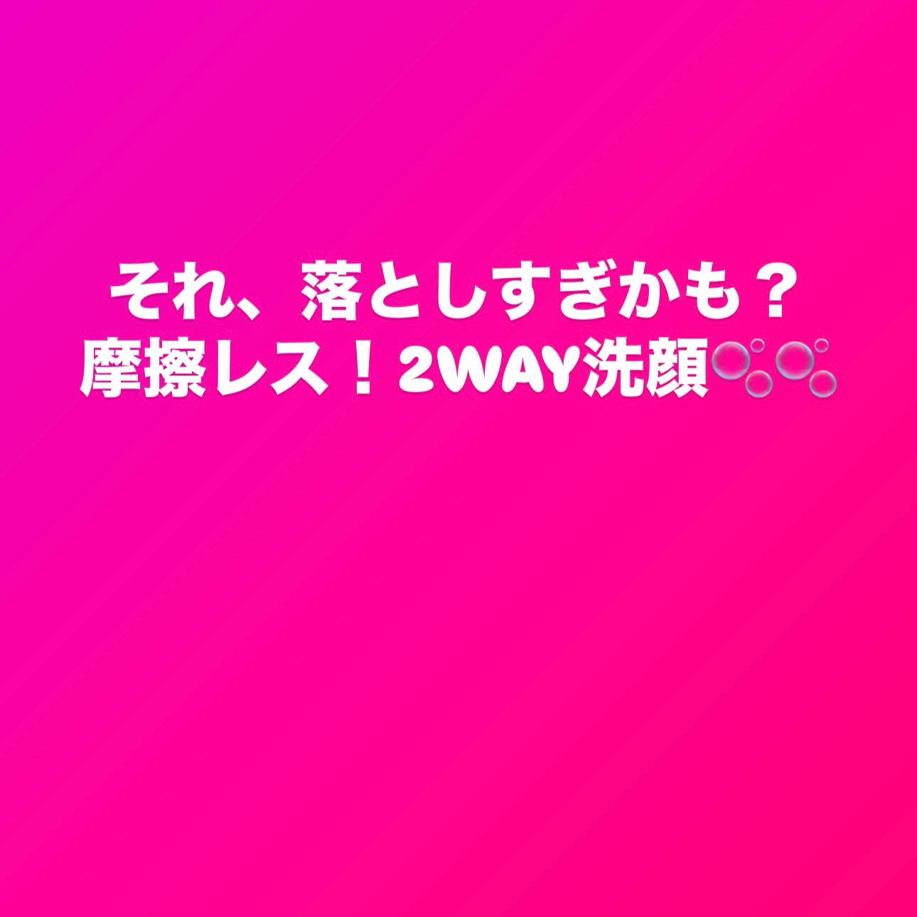 ライトフル C3 クラリファイング ジェル トゥ フォーム ディープクレンザー/M・A・C/その他洗顔料を使ったクチコミ(1枚目)