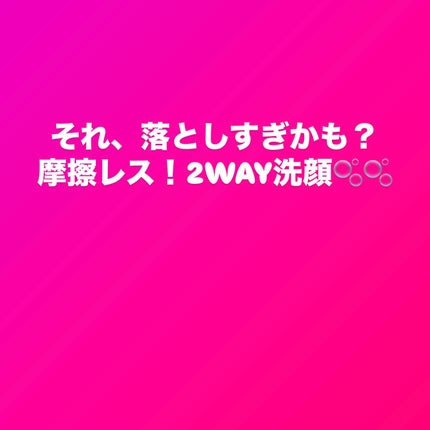 ライトフル C3 クラリファイング ジェル トゥ フォーム ディープクレンザー/M・A・C/その他洗顔料を使ったクチコミ(1枚目)