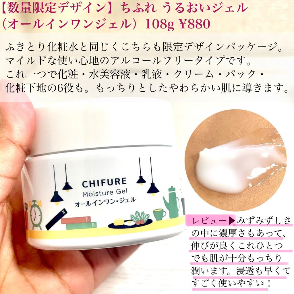 クレンジング リキッド/ドゥーオーガニック/クレンジングウォーターを使ったクチコミ(4枚目)