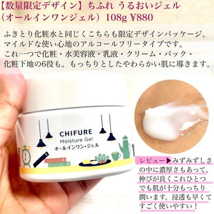 クレンジング リキッド/ドゥーオーガニック/クレンジングウォーターを使ったクチコミ(4枚目)