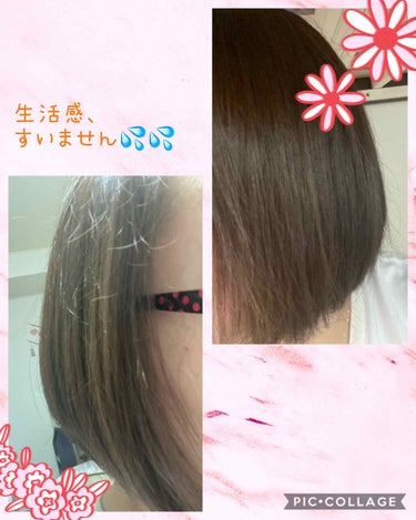 こんばんは！
在宅勤務が続き、メイクもヘアケアも怠りがちななつです。

顔だって半分はマスクで隠れるし、鼻より上しか正直メイクしてないし😅😅
美容院に行きたくて、でもなかなか行けなくてのジレンマだったので、先日不要不急のセルフカットをしましたw
それも前髪！とかじゃなく、もうそれはそれは全体的にバッサリと！
ロングからミニボブにしました🍓25センチくらい切りましたね〜！！
元々母親が理容師で、ハサミやケープなんかは一式ある家庭でした！社会人になるまで、美容室は行ったことがなくて、母親に切ってもらうか、自分で切ってました。
パーマも自分であてようと思ったんですけどね、カットだけでかなり疲労😅
後日、カラーもセルフでやりました♪

そんなこんなで頭がめちゃくちゃ軽くなって、シャンプーもめちゃくちゃ楽！そして、なんか楽しくなってくるww

そこでですね、LIPSさんを通してディープレイヤーさんからご提供いただいたシャンプー&トリートメントをレビューしたいと思います←前置き長い…

見た目からして、なんですかこの高級感は✨✨
2種類あるうち、私は、「自分史上最高の手触りへ　EXTRA SLEEK」という方をいただいのですが、このSLEEKのSがですね、＄に見えちゃって、余計に高級感を感じます✨
いえいえ、感じるだけでなく、実際にお高級シャンプー&トリートメントで、なんと500mlで¥3,400！！！
私の頭にはもったいない！！

モコモコの泡で、シャンプー後特有のキシキシ感が全くない洗い上がりです❤️
トリートメントも、しっかり固めテクスチャーで、トリートメントしてるなーーーー、っていうヤツです←語彙力…

そして、私が本当に本当に気に入ってしまったのが、この極上の香り😍😍😍😍😍
クラシックペアー&フリージアの香り、と紹介されてるのですが、もう私にはク○エの香水と瓜二つに思います💡💡シャンプーであの香りが髪にまとえる、しかも香りも持続する💕

3枚目の画像は実際に洗って乾かしただけの状態です。わたし的にはとってもまとまっている状態です、はい✨✨

すいません、背景に生活感ダダ漏れなのは、ご容赦ください😅😅
コンセント映っちゃったり、二段ベッドの下側から見える木材映っちゃったり、ホントすいません💦


お高級なシャンプーと、この極上の香りで、まるでいい女になったかのような錯覚を起こしております😍😍
小2の娘が使いたい使いたいと言ってますが、まだまだ使わせられませんっ！
オトナの楽しみとして使わせてくださいな！！

ディープレイヤー様、ありがとうございました！！



#おうちヘアメンテ 
#提供_ディープレイヤー
#シャンプーExS／トリートメントExS
#DeepLayer
#極上の画像 その2