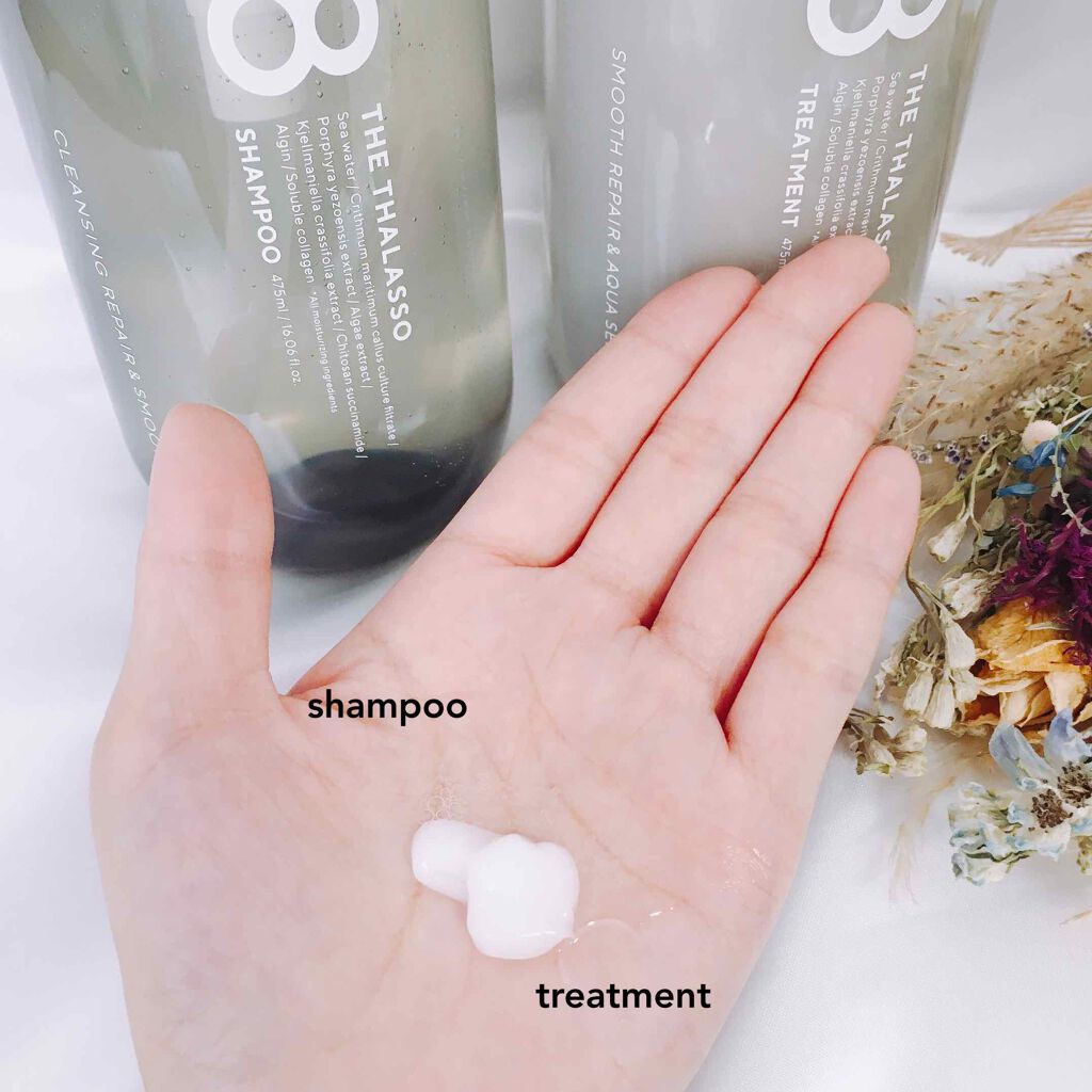 クレンジングリペア＆スムース 美容液シャンプー／スムースリペア＆アクアセラム 美容液トリートメント/エイトザタラソ/市販シャンプーを使ったクチコミ（2枚目）