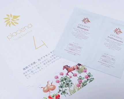 placiena シャンポ/トラッタメント