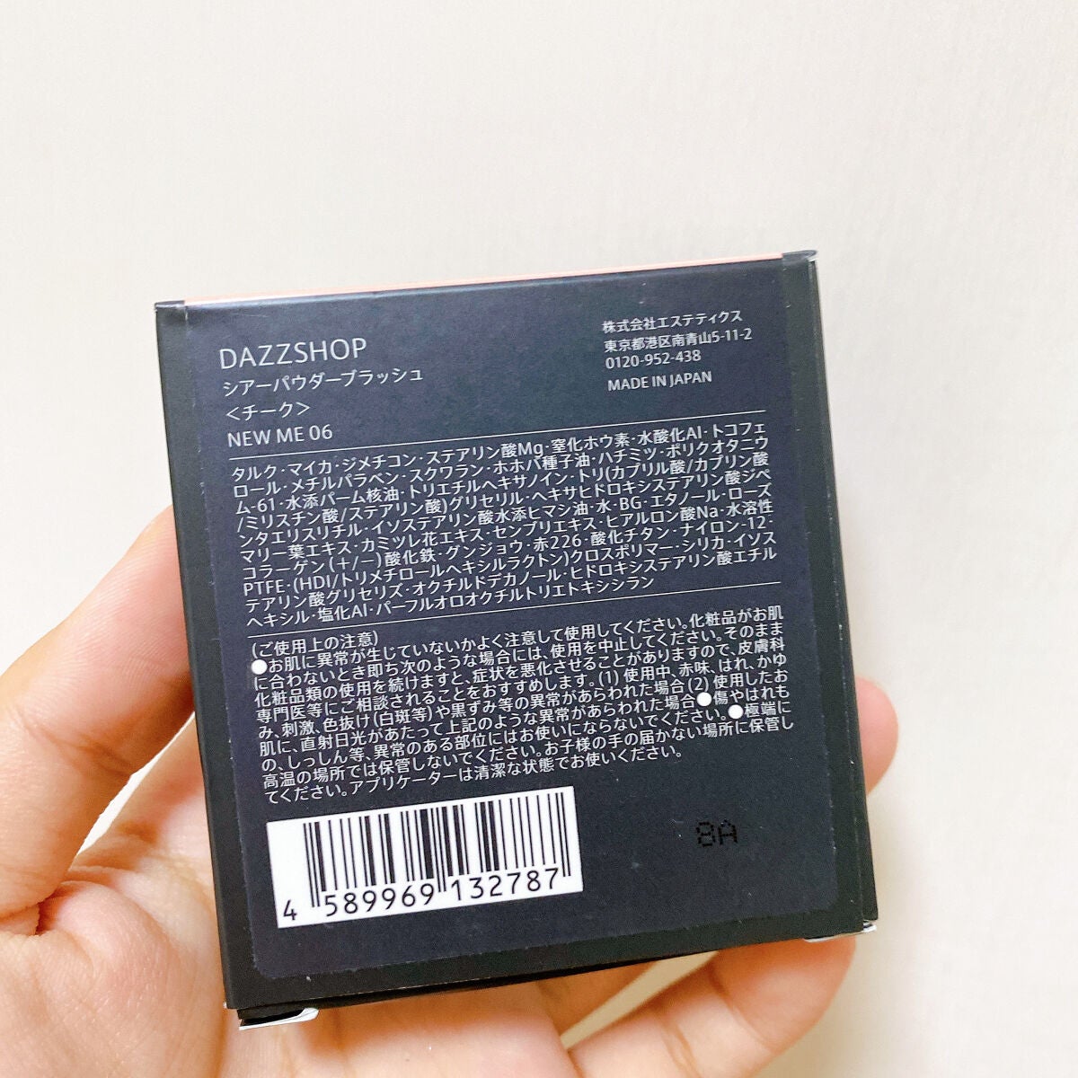 シアーパウダーブラッシュ/DAZZSHOP/パウダーチークを使ったクチコミ(6枚目)