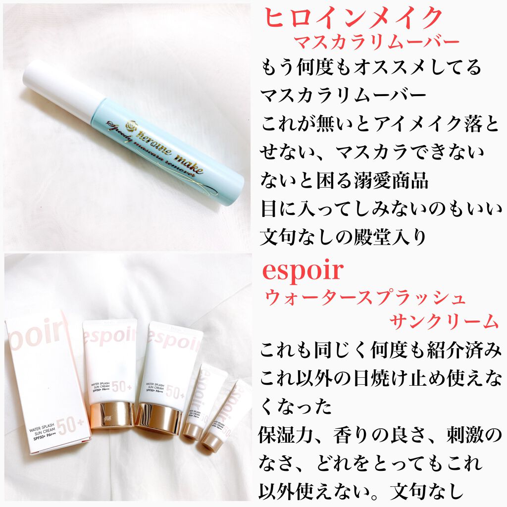 紫外線予報 透明UVスプレーF/紫外線予報/日焼け止めミスト・スプレーを使ったクチコミ（2枚目）