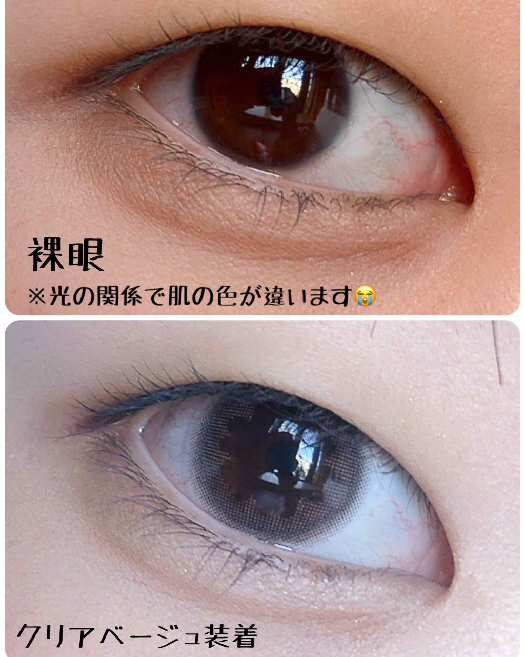 eye closet 1DAY/EYE CLOSET/ワンデー(1DAY)カラコンを使ったクチコミ(3枚目)