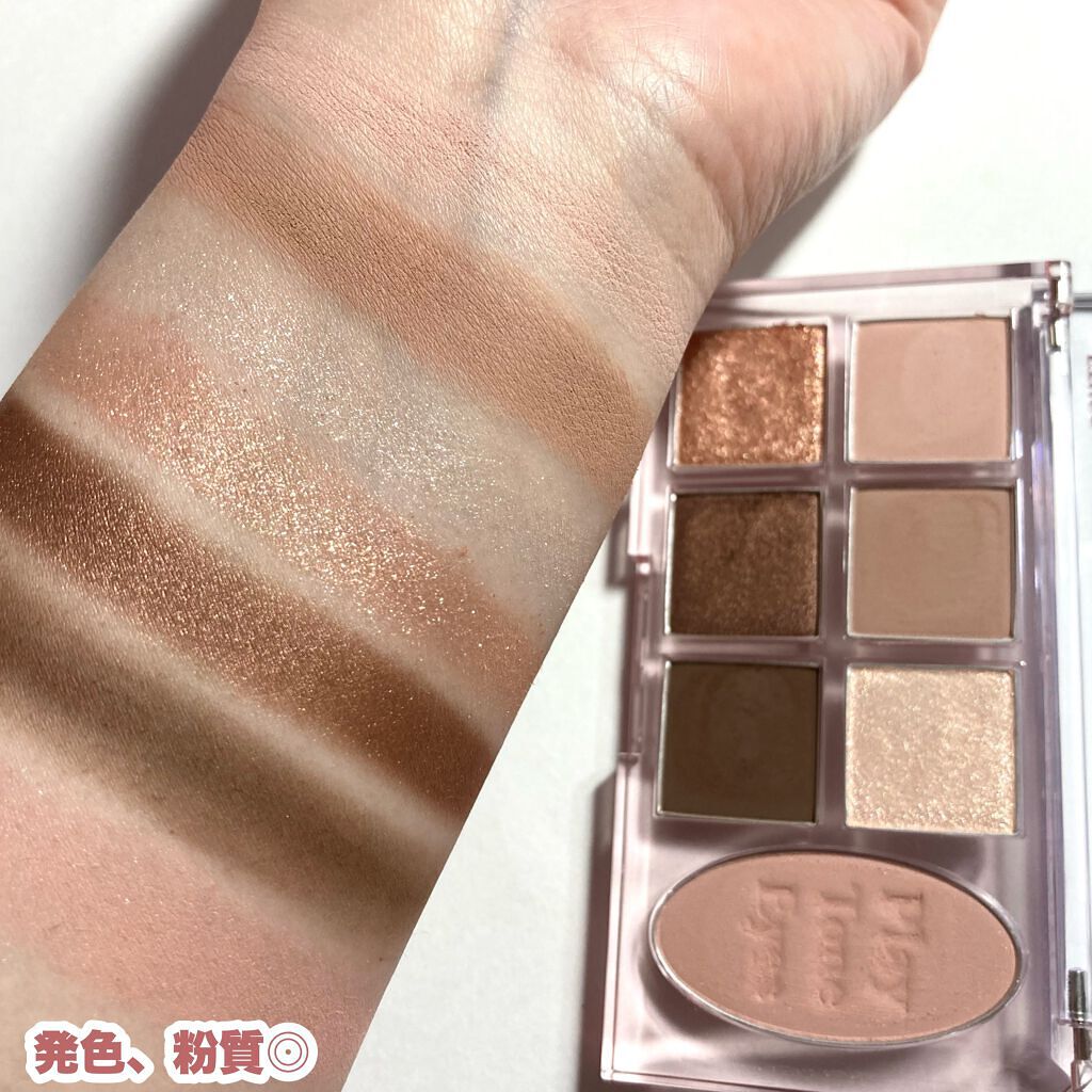 プレイトーンアイパレット/ETUDE/アイシャドウパレットを使ったクチコミ(6枚目)