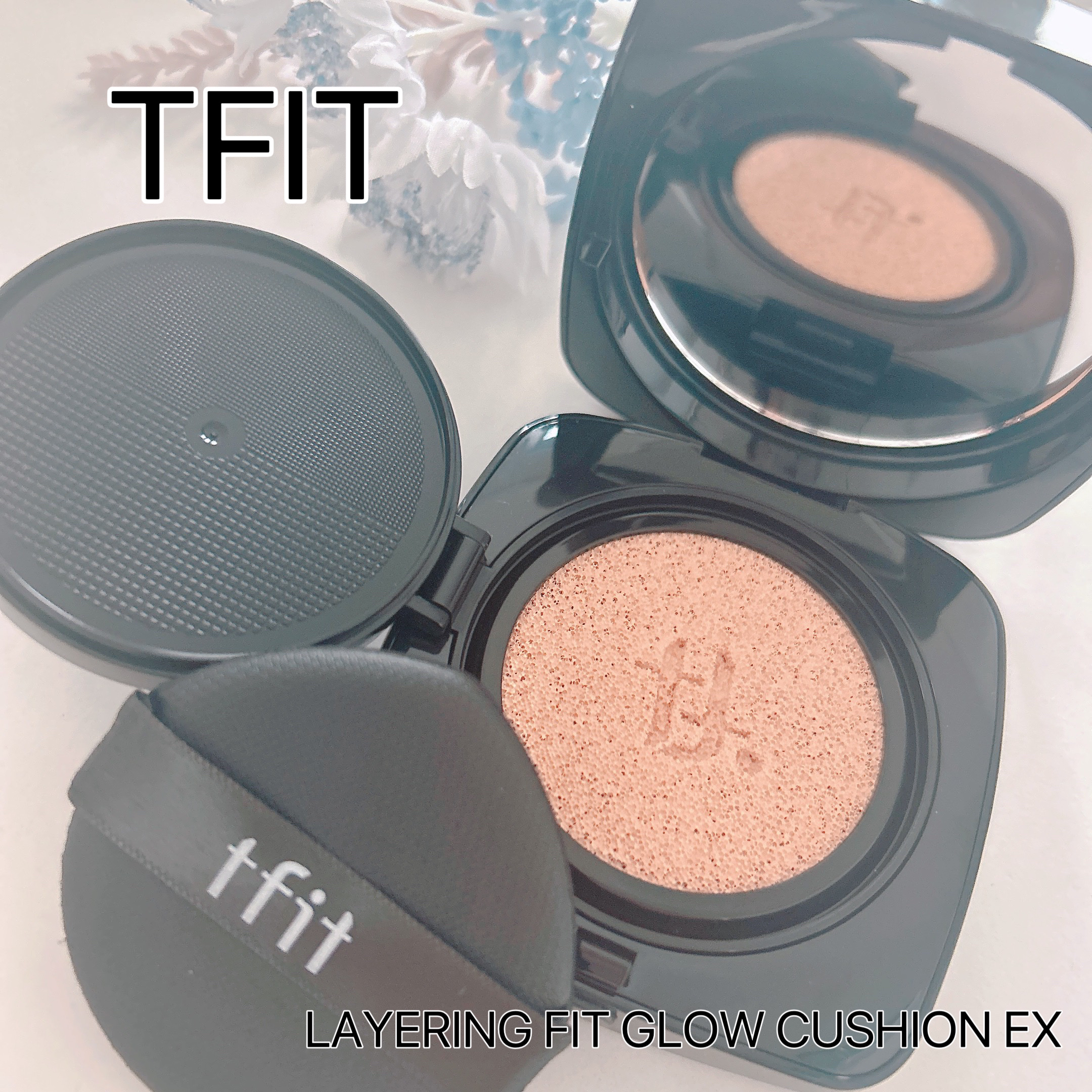 レイヤリングフィット グロークッションEX/TFIT/クッションファンデーションを使ったクチコミ（1枚目）