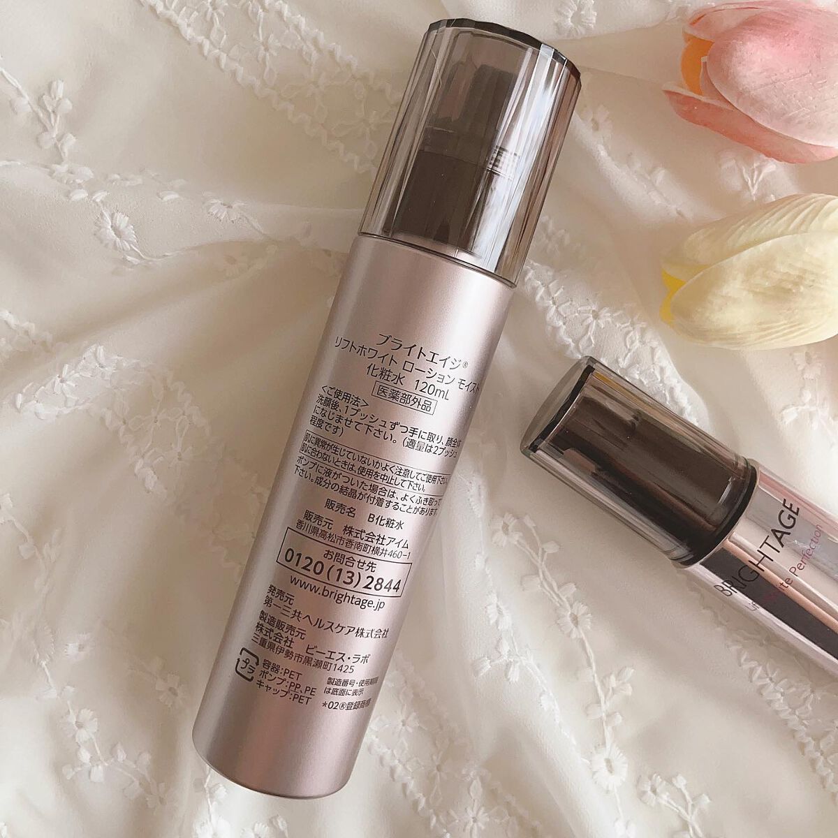 リフトホワイト パーフェクション/BRIGHTAGE/美容液を使ったクチコミ（2枚目）