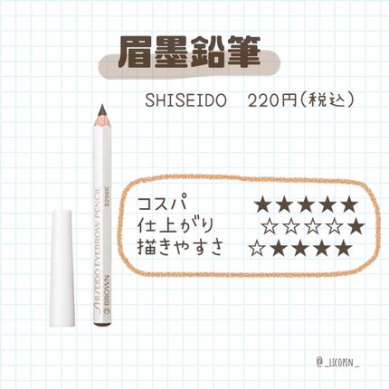 ブラシ付 アイブロウ/CEZANNE/アイブロウペンシルを使ったクチコミ(6枚目)