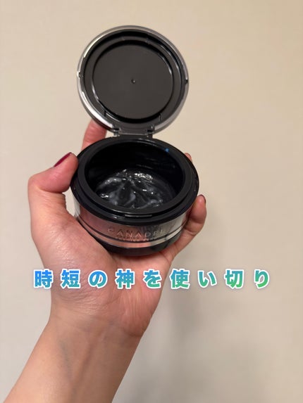 プレミアゼロ/CANADEL/オールインワン化粧品を使ったクチコミ(1枚目)