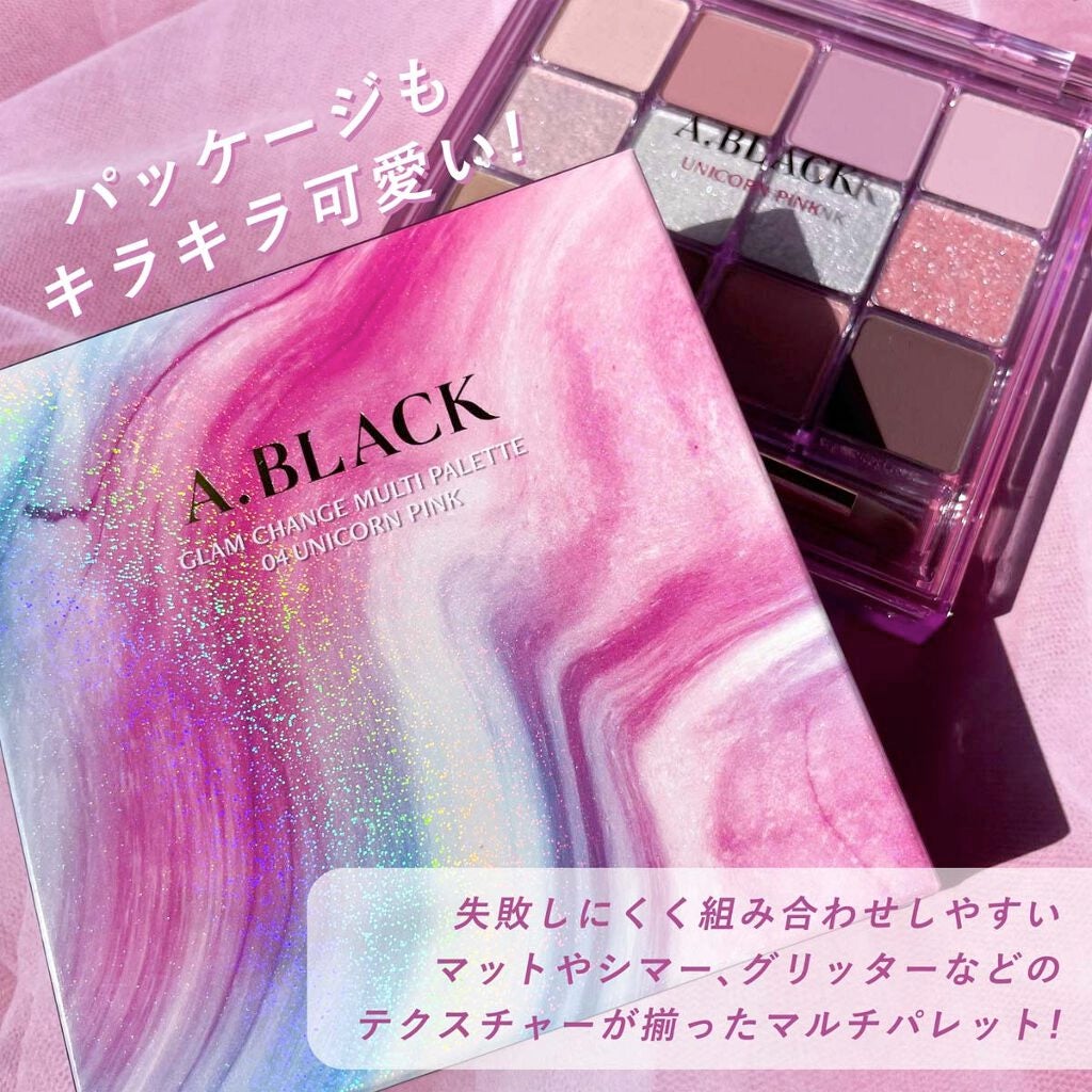 グラムチェンジマルチパレット/A.BLACK/マルチパレットを使ったクチコミ(10枚目)