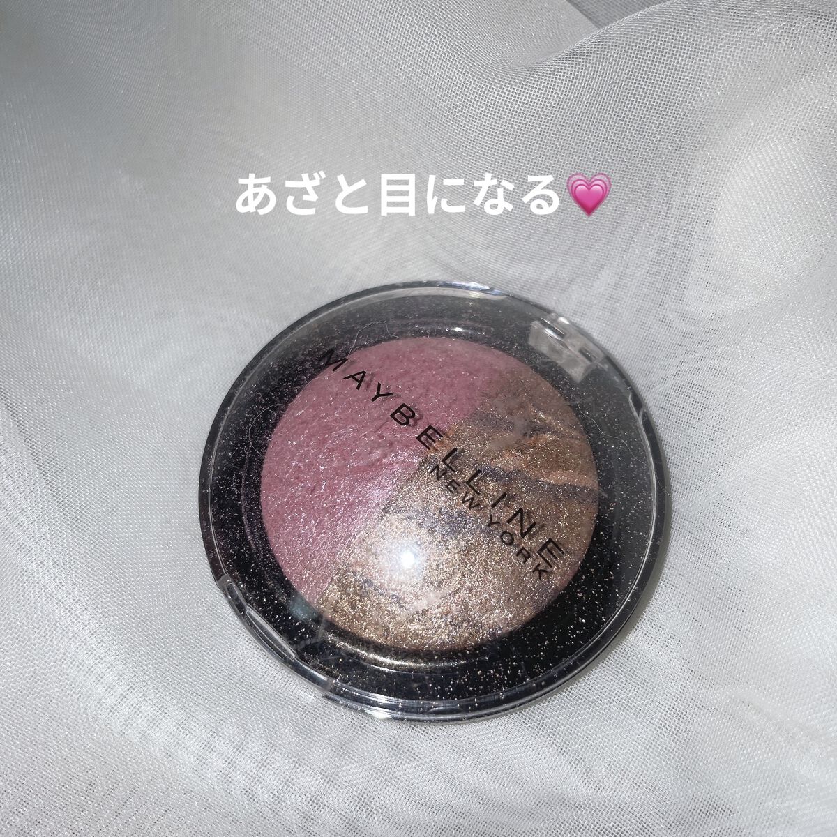 ハイパーコスモ シャドウ LV-1 ラベンダー プラネット/MAYBELLINE NEW YORK/アイシャドウパレットを使ったクチコミ（1枚目）