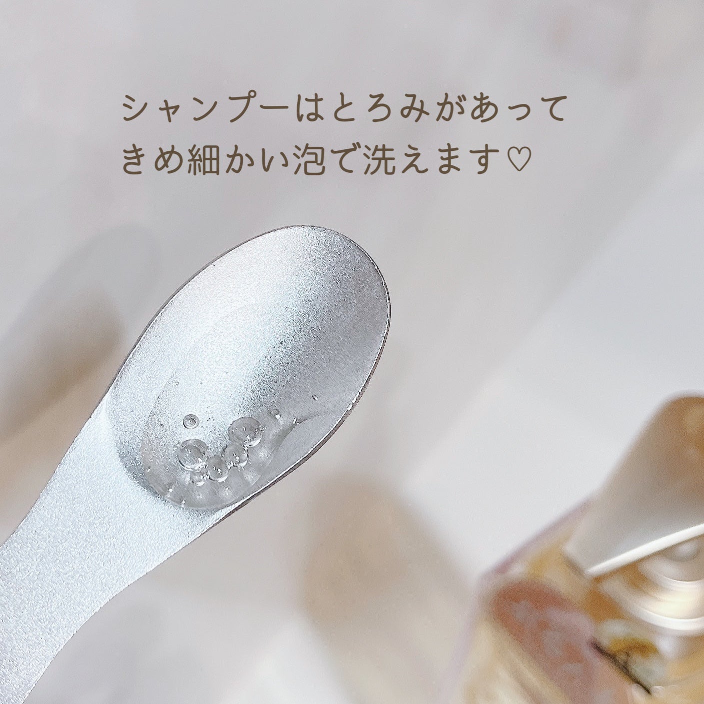 プルント モイストリッチ美容液シャンプー/モイストリッチリペア美容液トリートメント/Purunt./市販シャンプーを使ったクチコミ(2枚目)