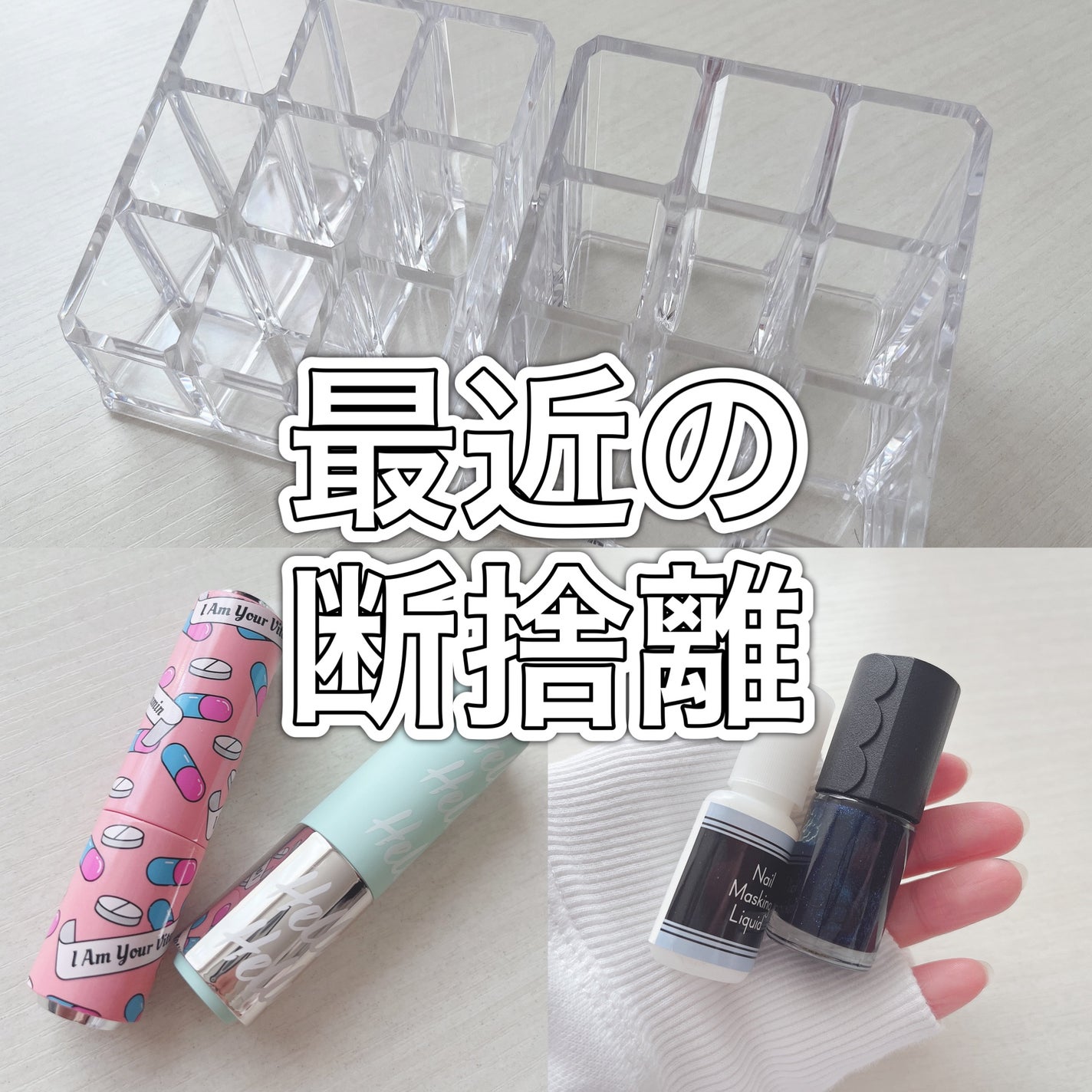 プレイネイル/ETUDE/マニキュアを使ったクチコミ(1枚目)