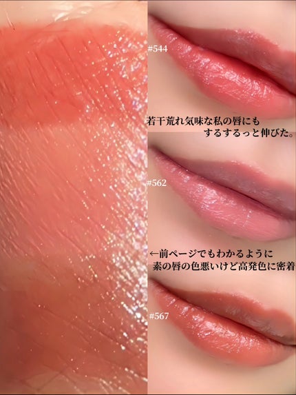 ラスターガラス リップスティック/M・A・C/口紅を使ったクチコミ(5枚目)