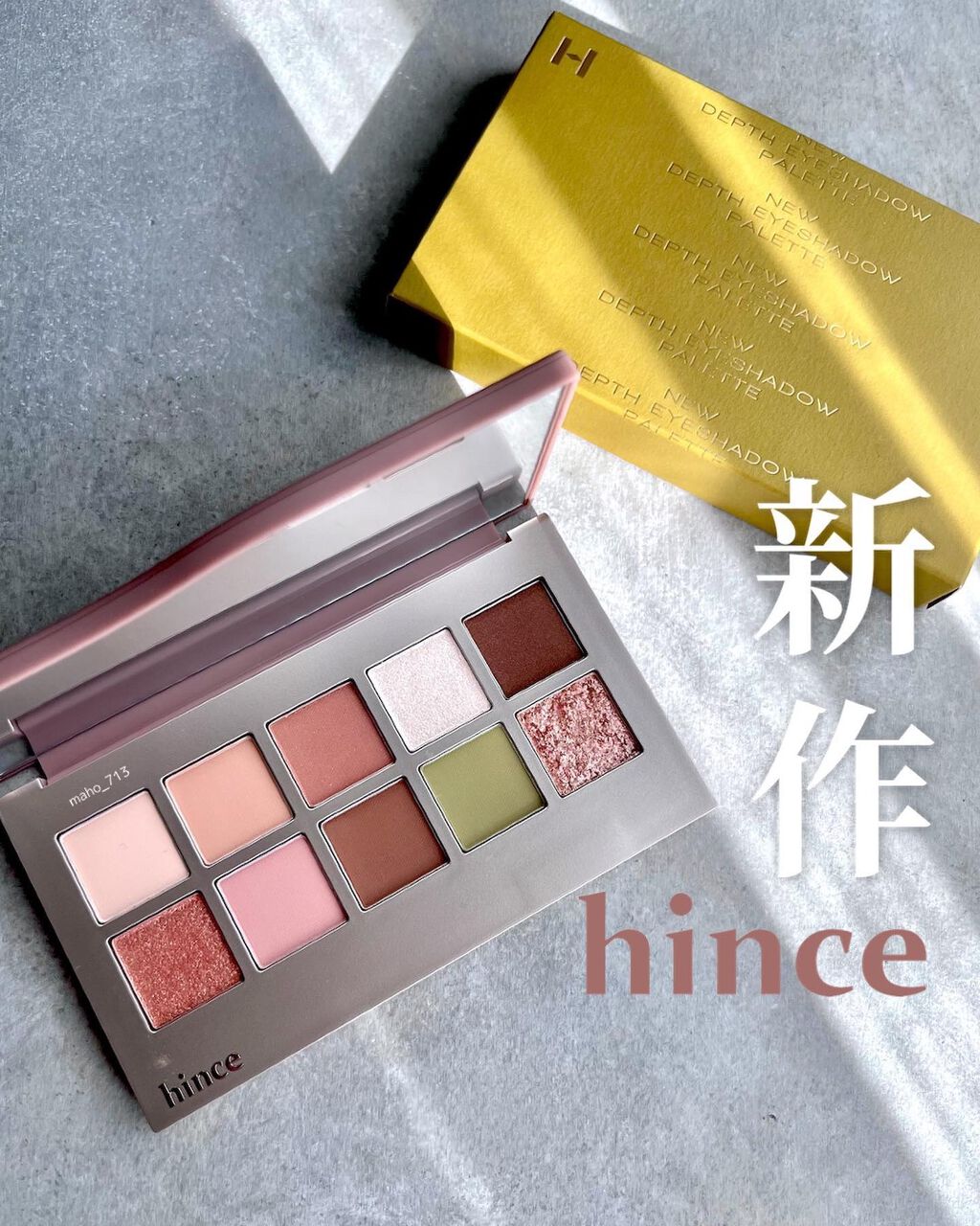 ニューデップスアイシャドウパレット/hince/アイシャドウパレットを使ったクチコミ（1枚目）