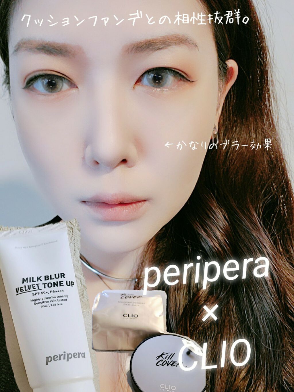 キル カバー ファンウェア クッション エックスピー/CLIO/クッションファンデーションを使ったクチコミ（1枚目）