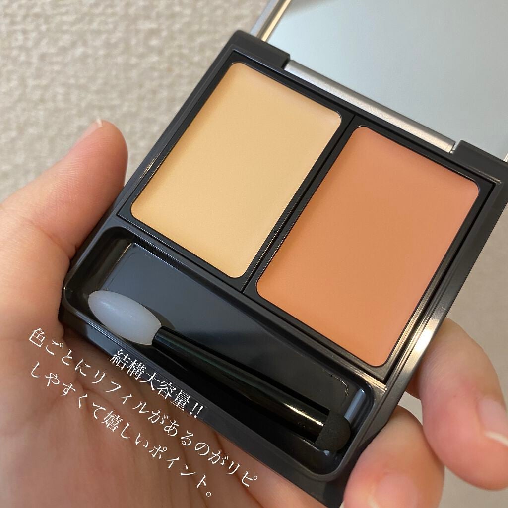 &be ファンシーラー/&be/パレットコンシーラーを使ったクチコミ(3枚目)