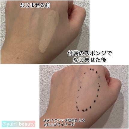 グラインディングコンシールバター/LUNA/クリームコンシーラーを使ったクチコミ(8枚目)