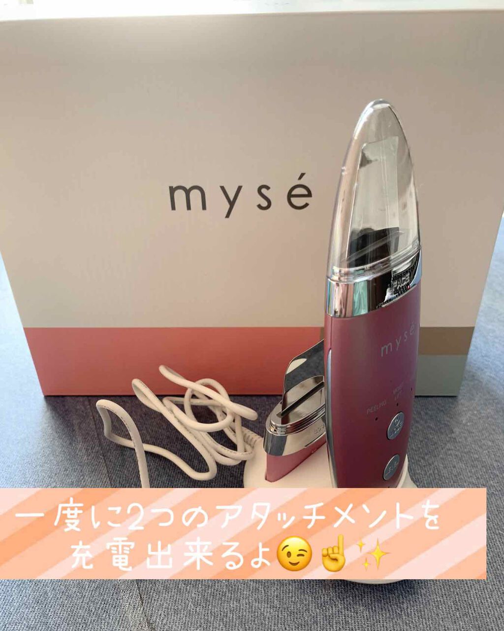 kira-_-to on LIPS 「毛穴ケア 今回、LIPSを通してmyse(ミーゼ kira-_-to on LIPS 「毛穴ケア 今回、LIPSを通してmyse(ミーゼ