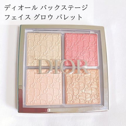 ディオール バックステージ フェイス グロウ パレット/Dior/ハイライトを使ったクチコミ(2枚目)