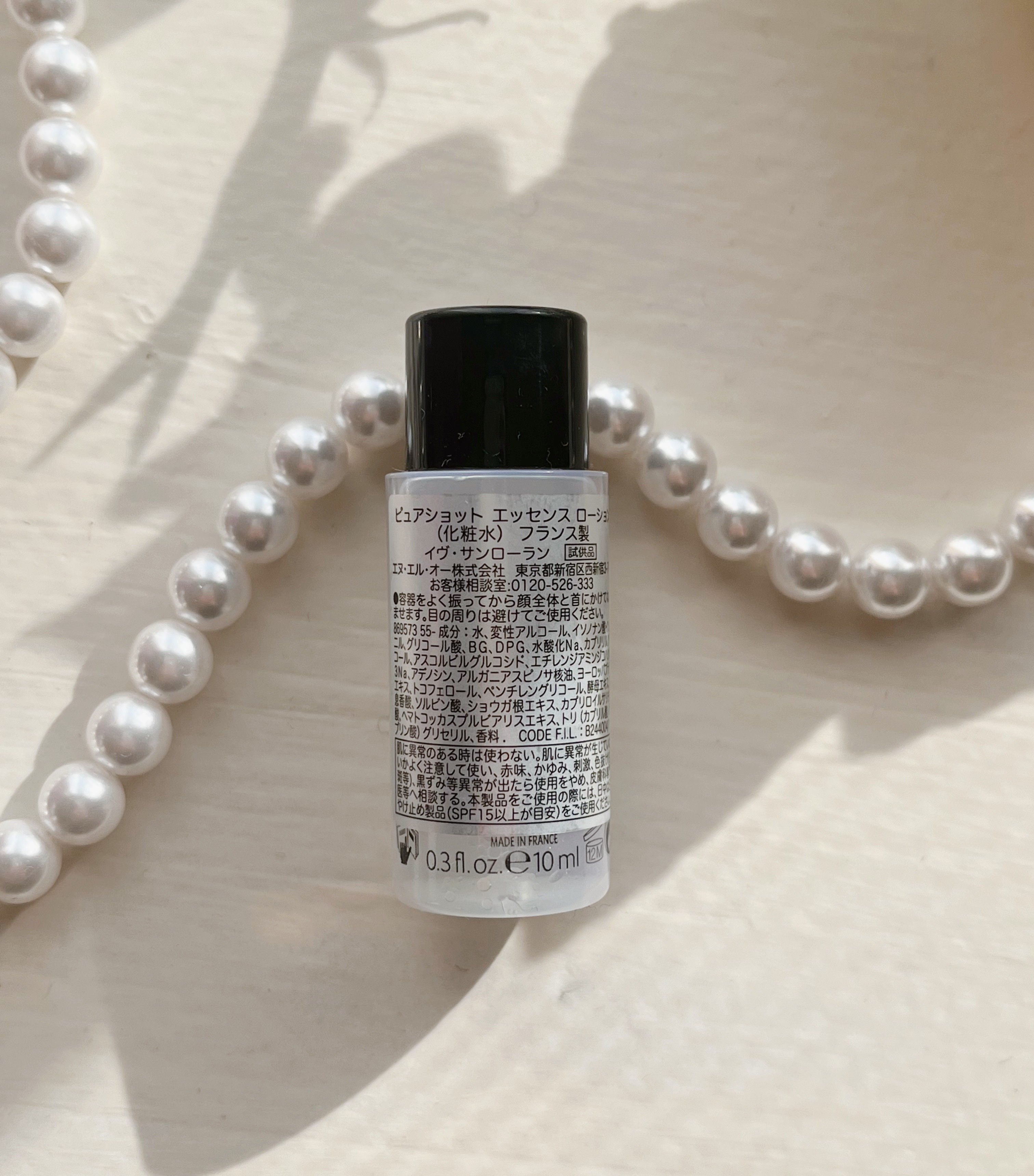 YVES SAINT LAURENT BEAUTE ピュアショット エッセンス ローションのクチコミ「YVES SAINT LAURENT BEAUTE

ピュアショット エッセンス ローション
.....」（2枚目）