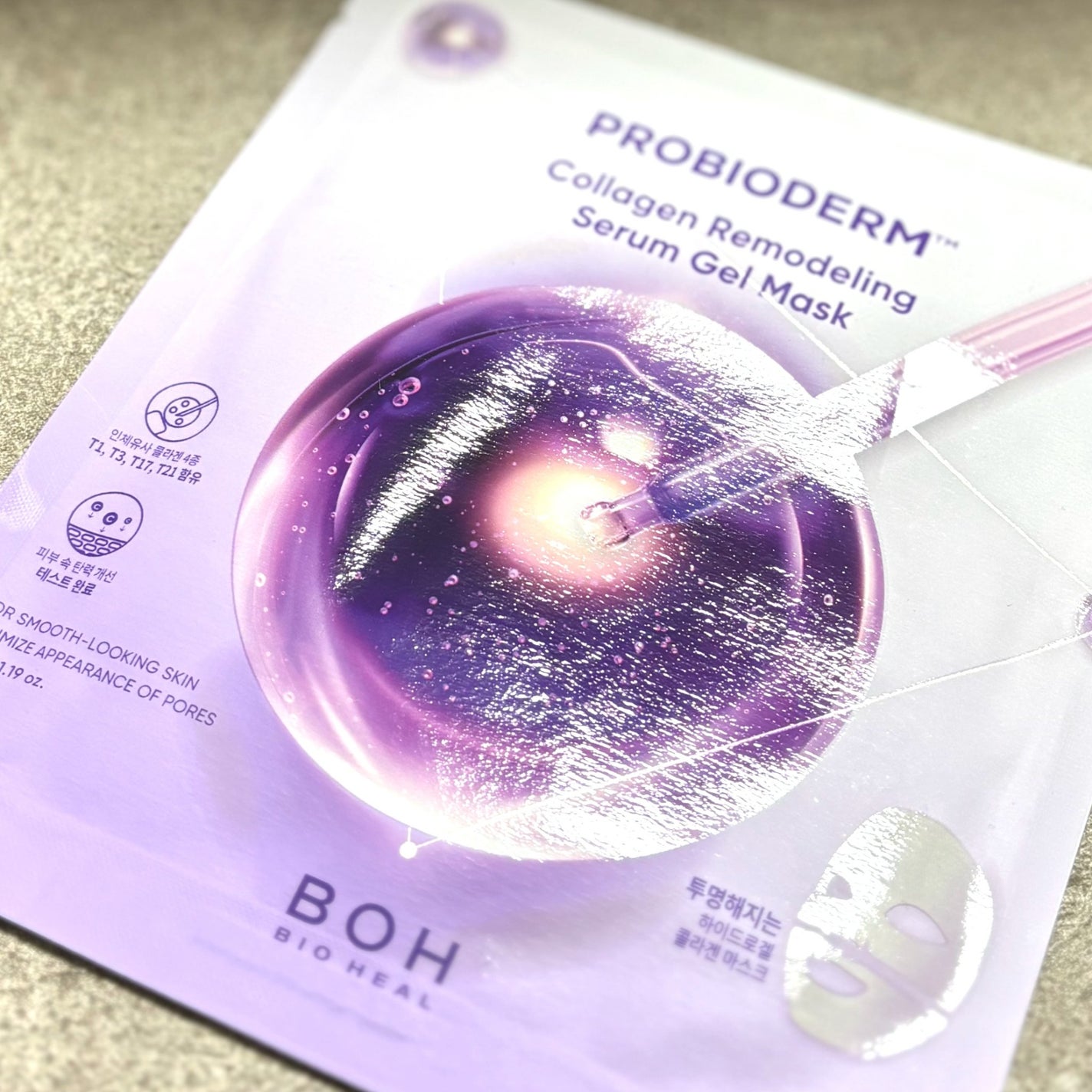 ゆ on LIPS 「BIOHEALBOHプロバイオダームコラーゲンリモデリングセラ..」(1枚目)