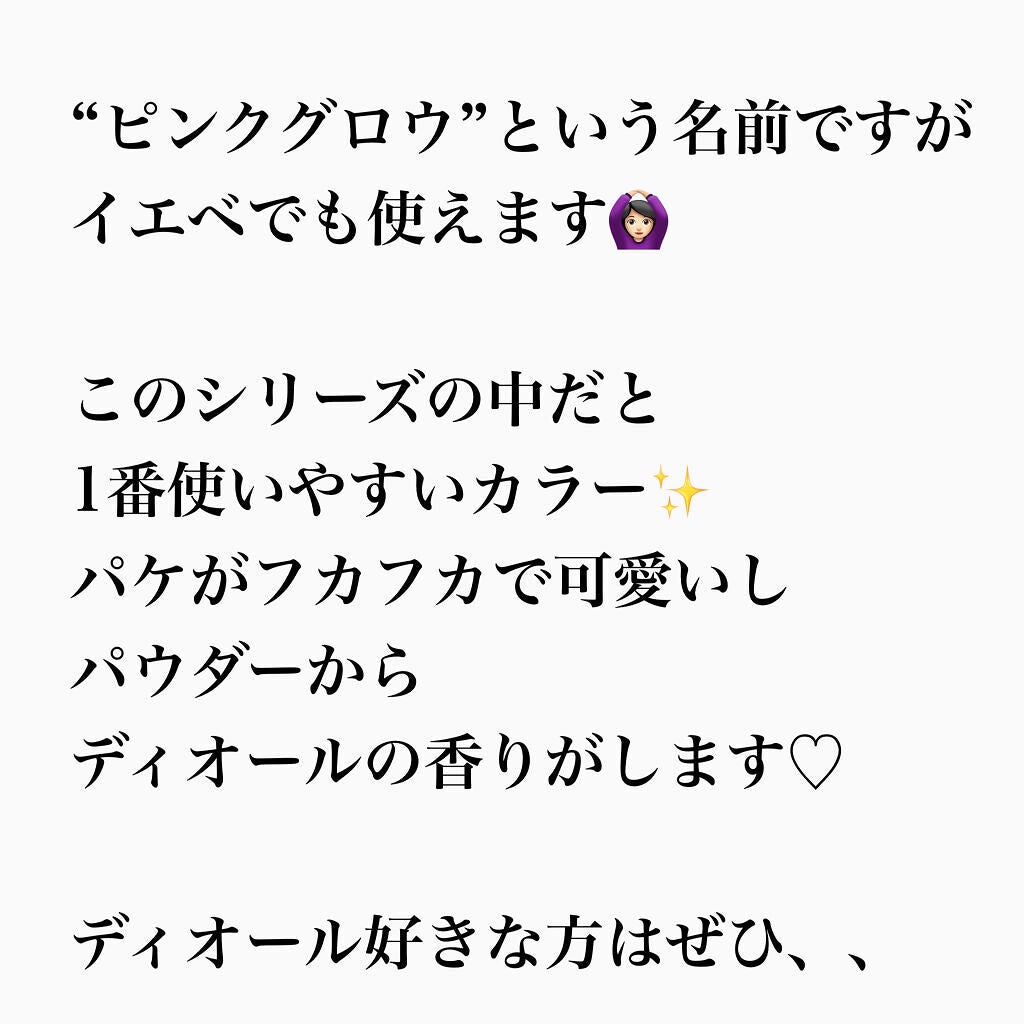 ディオールスキン フォーエヴァー クチュール ルミナイザー/Dior/プレストパウダーを使ったクチコミ(3枚目)