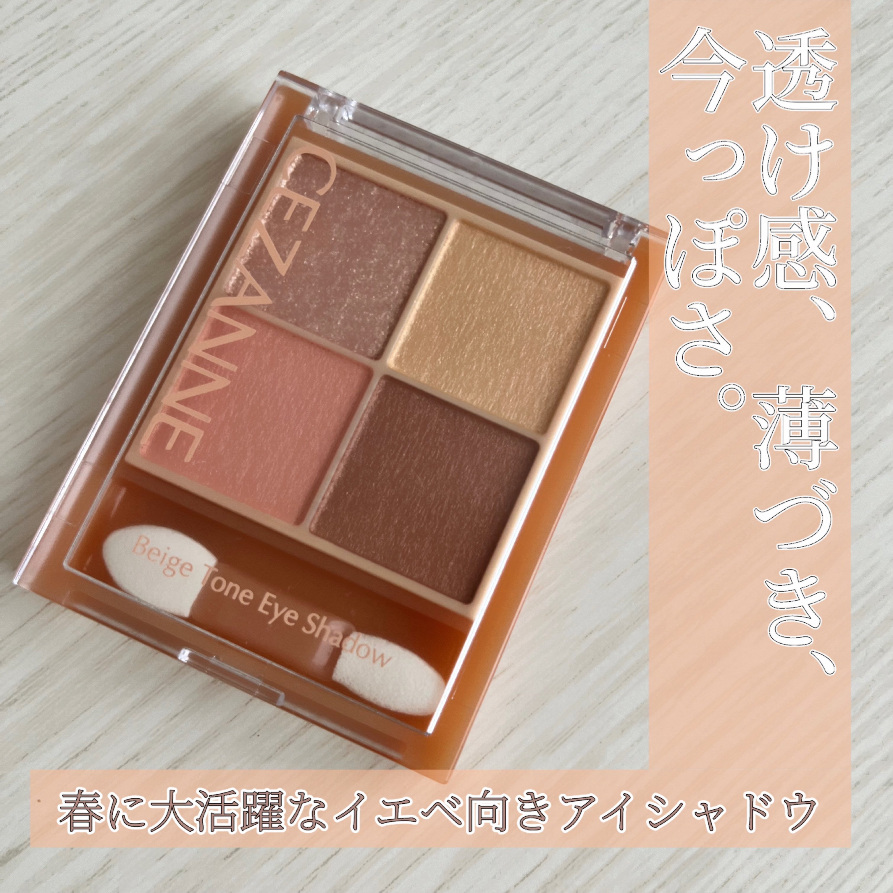 スフレアリップ/CEZANNE/口紅を使ったクチコミ（1枚目）