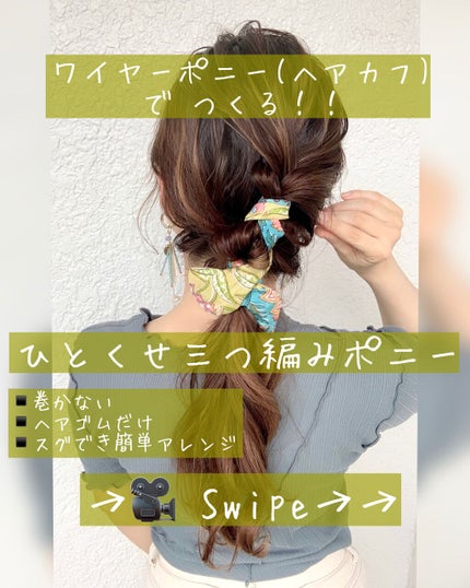 LISARCH ヘアソルべ/LISARCH/ヘアバームを使ったクチコミ(1枚目)