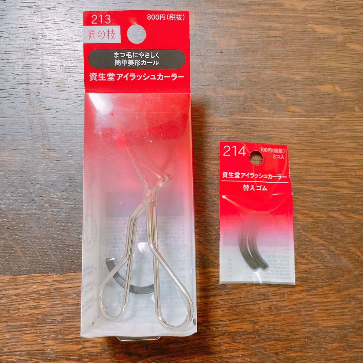 アイラッシュカーラー 替えゴム 214/SHISEIDO/その他化粧小物を使ったクチコミ（1枚目）