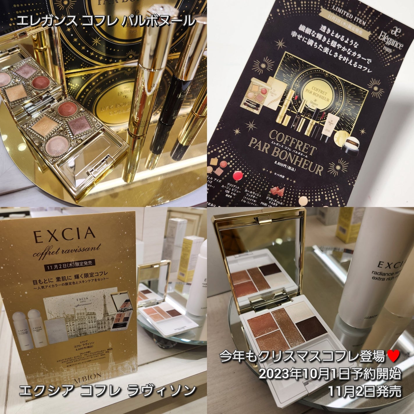 ルージュ クラジュール/Elégance/口紅を使ったクチコミ(6枚目)