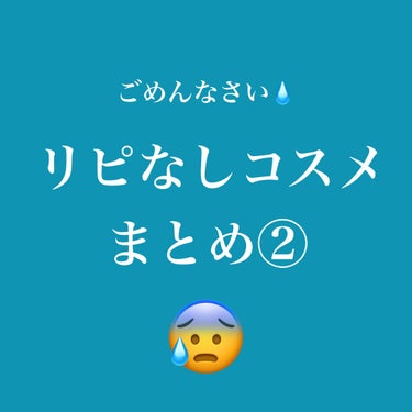 エアーフィット CCクリーム/SUGAO®/CCクリームを使ったクチコミ（1枚目）