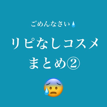 クリームハイライター/キャンメイク/クリームハイライトを使ったクチコミ(1枚目)
